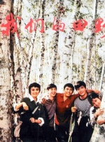 丁香六月五月婷婷